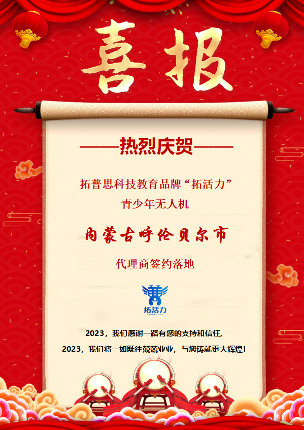 微信图片_20231208155453.png 微信图片_20231208155453.png