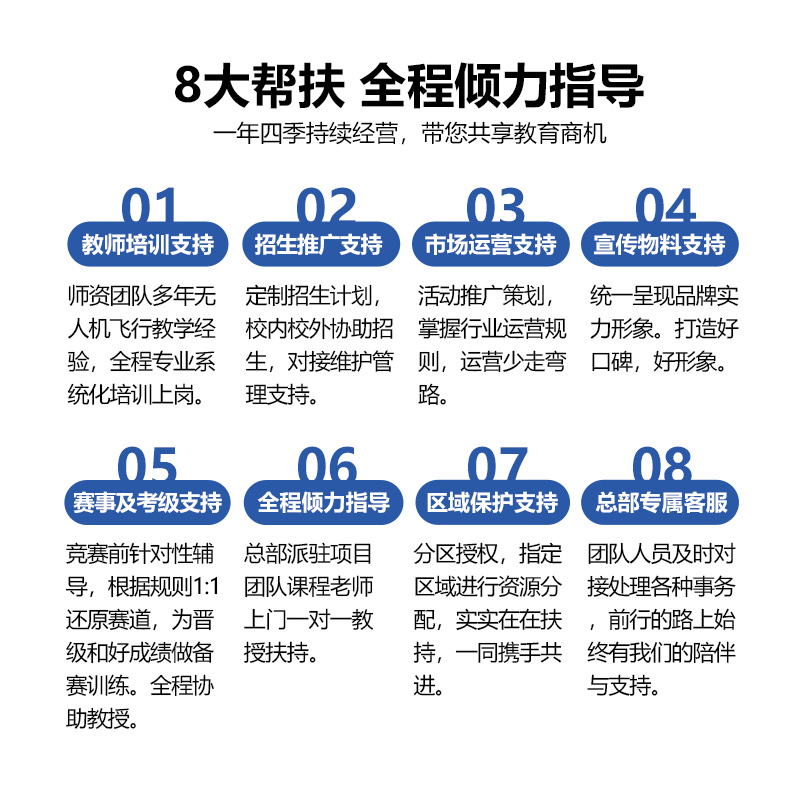 微信图片_20231208093316.jpg 微信图片_20231208093316.jpg