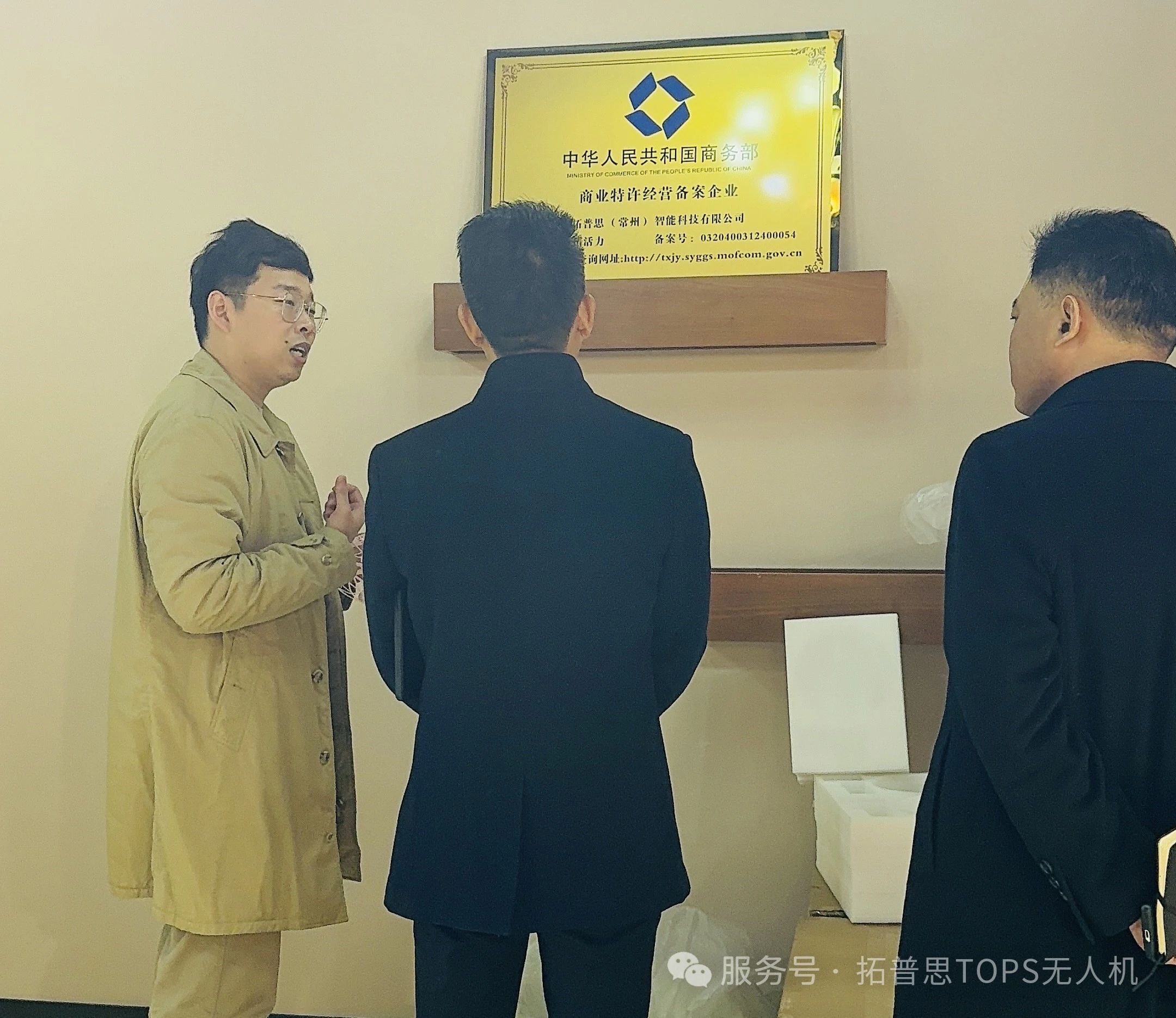 微信图片_202503310841571.jpg
