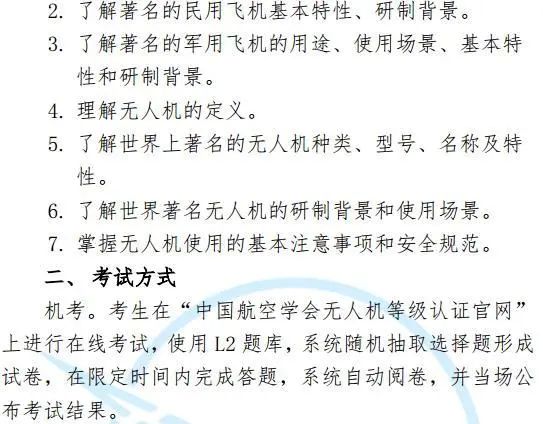 微信图片_20210107133804