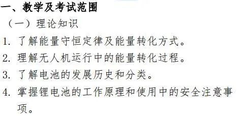 微信图片_20210107133834