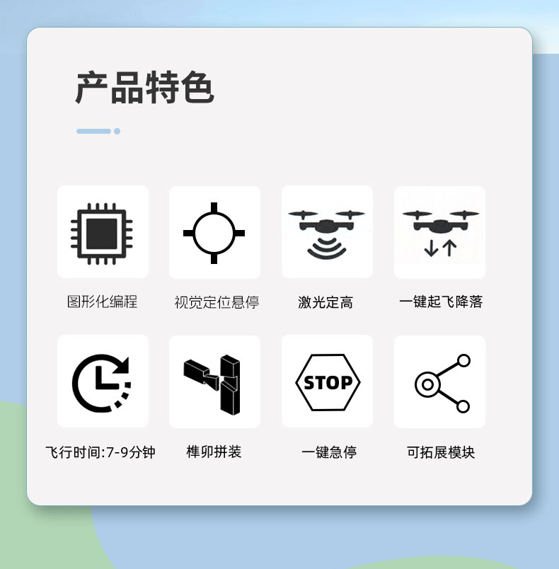 详情页_2_02.gif 详情页_2_02.gif