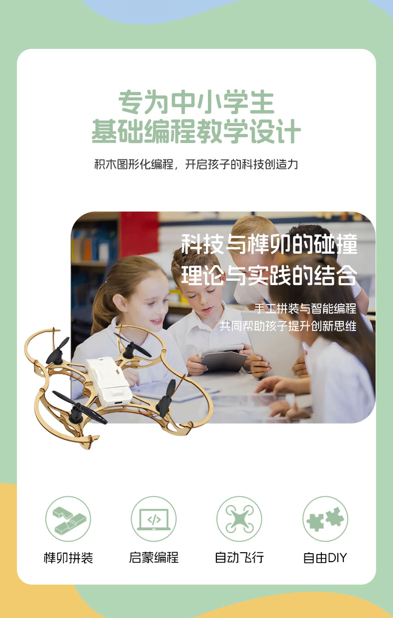 详情页_2_03.gif 详情页_2_03.gif