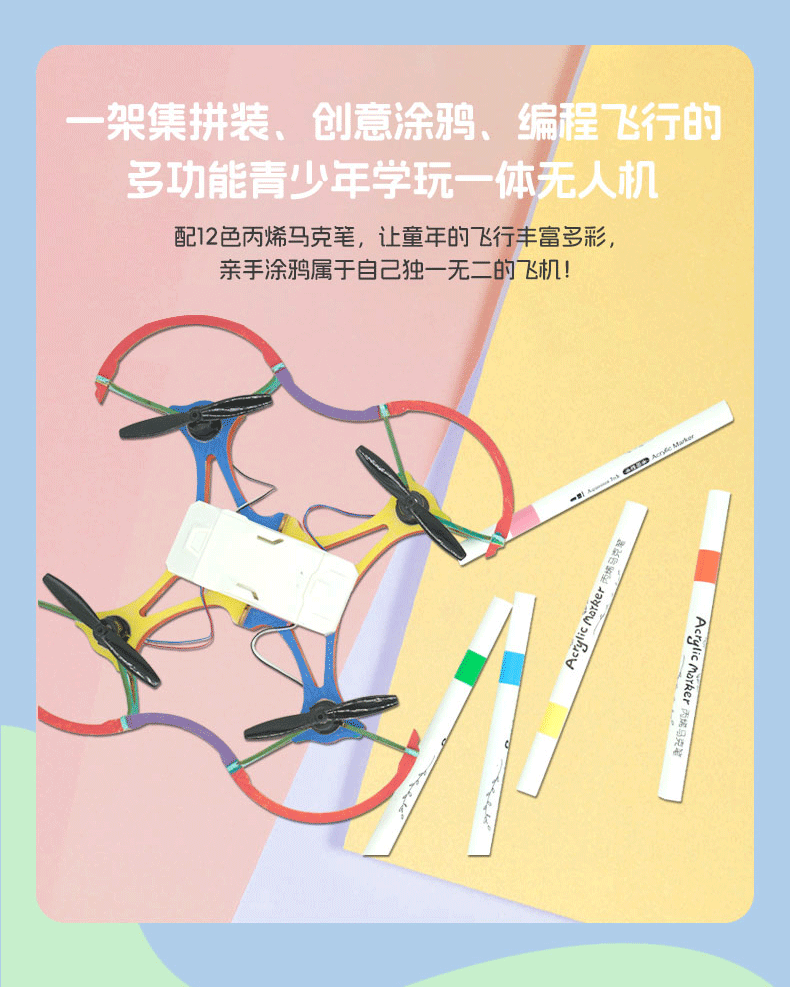 详情页_2_06.gif 详情页_2_06.gif