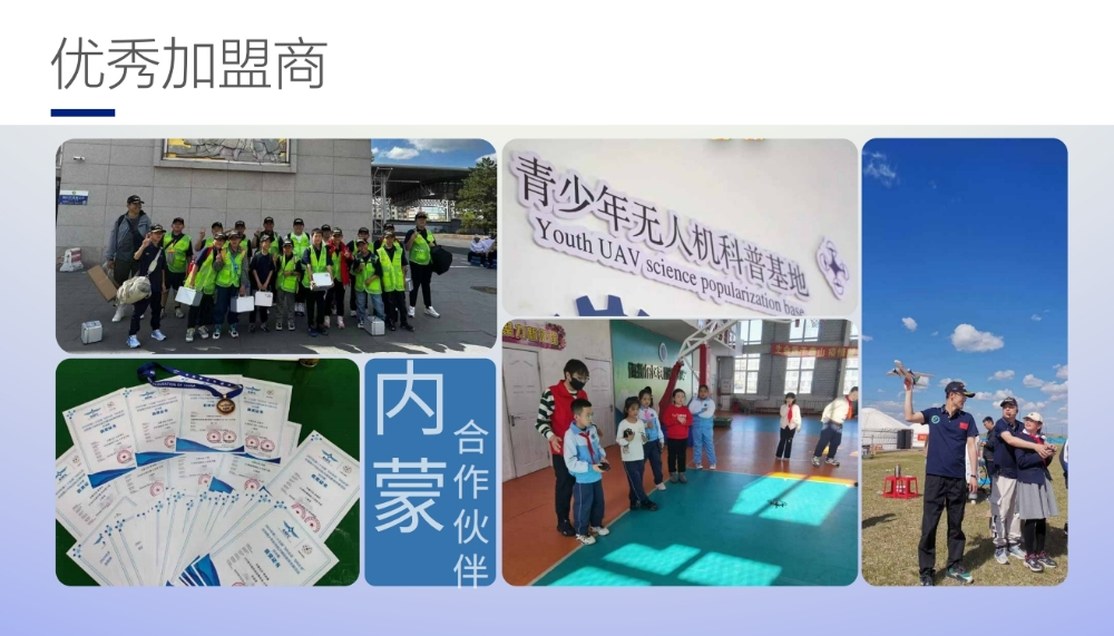 微信图片_202409301803251.jpg 微信图片_202409301803251.jpg