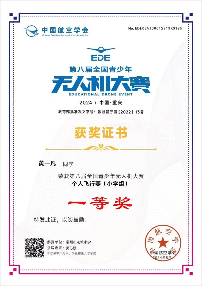 微信图片_20241012144326.jpg 微信图片_20241012144326.jpg